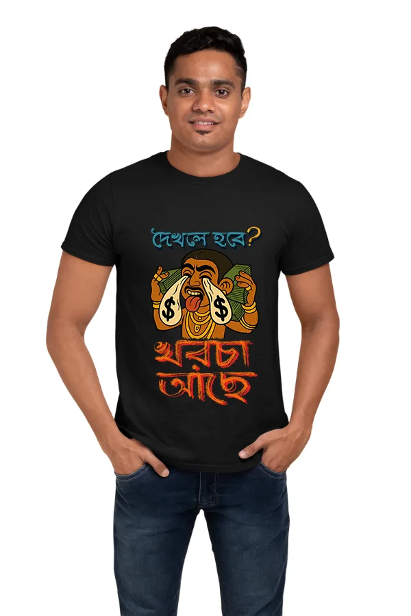 Dekhle Hobe, Khorcha Ache: A Bold Bengali Graphic T-Shirt — Black