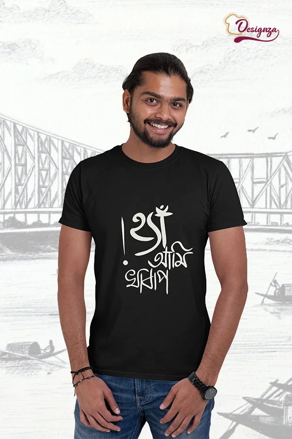 Ha Ami Kharap : : A Bold Bengali Typography T-Shirt That Speaks Reality — Black