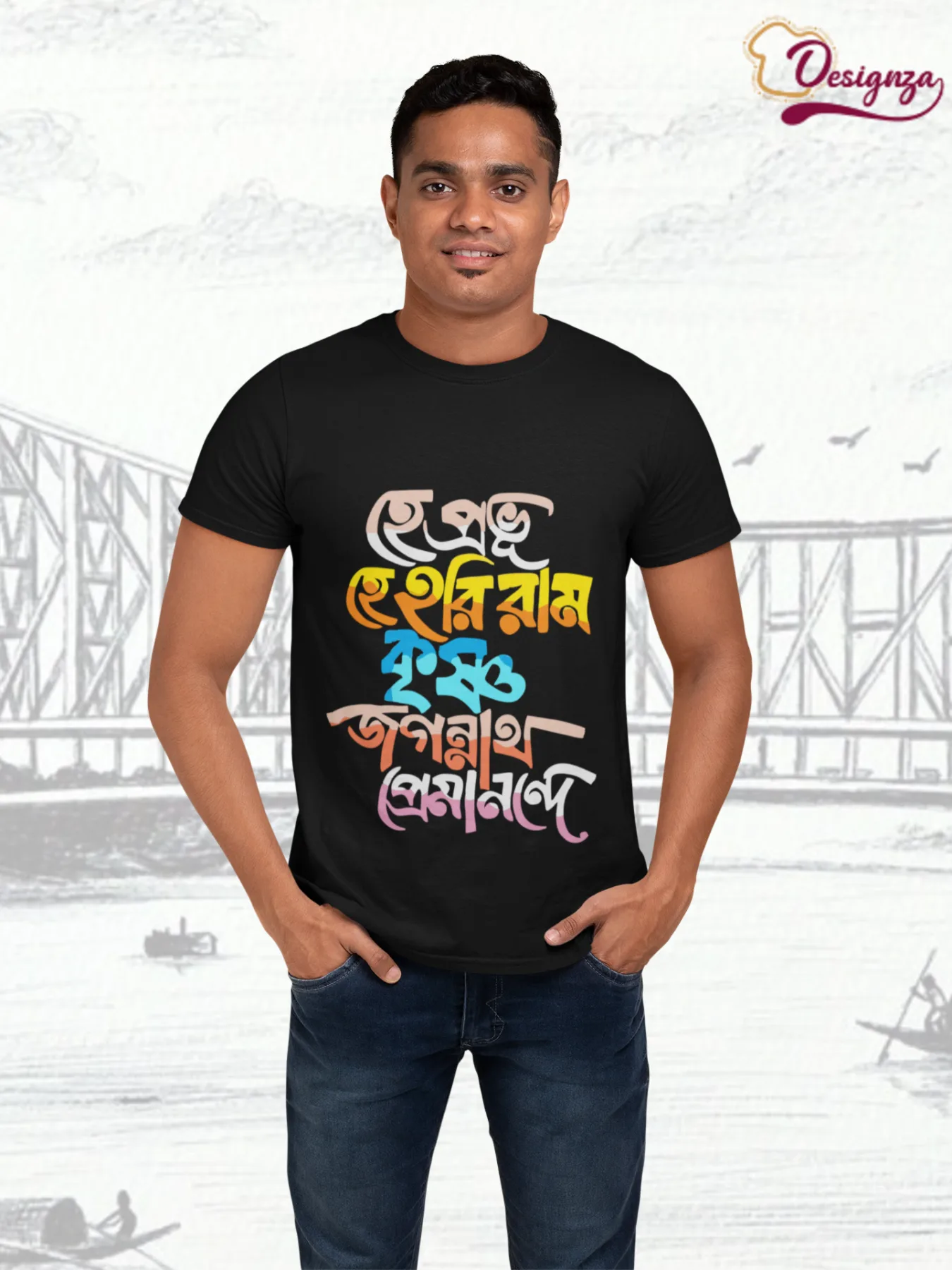 Hey Pravu Hey Hary Ram : Bengali Typography T-Shirt, Black, Colorful Text Design, Round Neck, Short Sleeve — Black