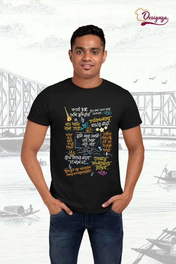 Koto Rongo Dakhi Duniyai Bengali Typography T-Shirt, Black, Graphic Print, Pure Cotton, Casual Wear — Black