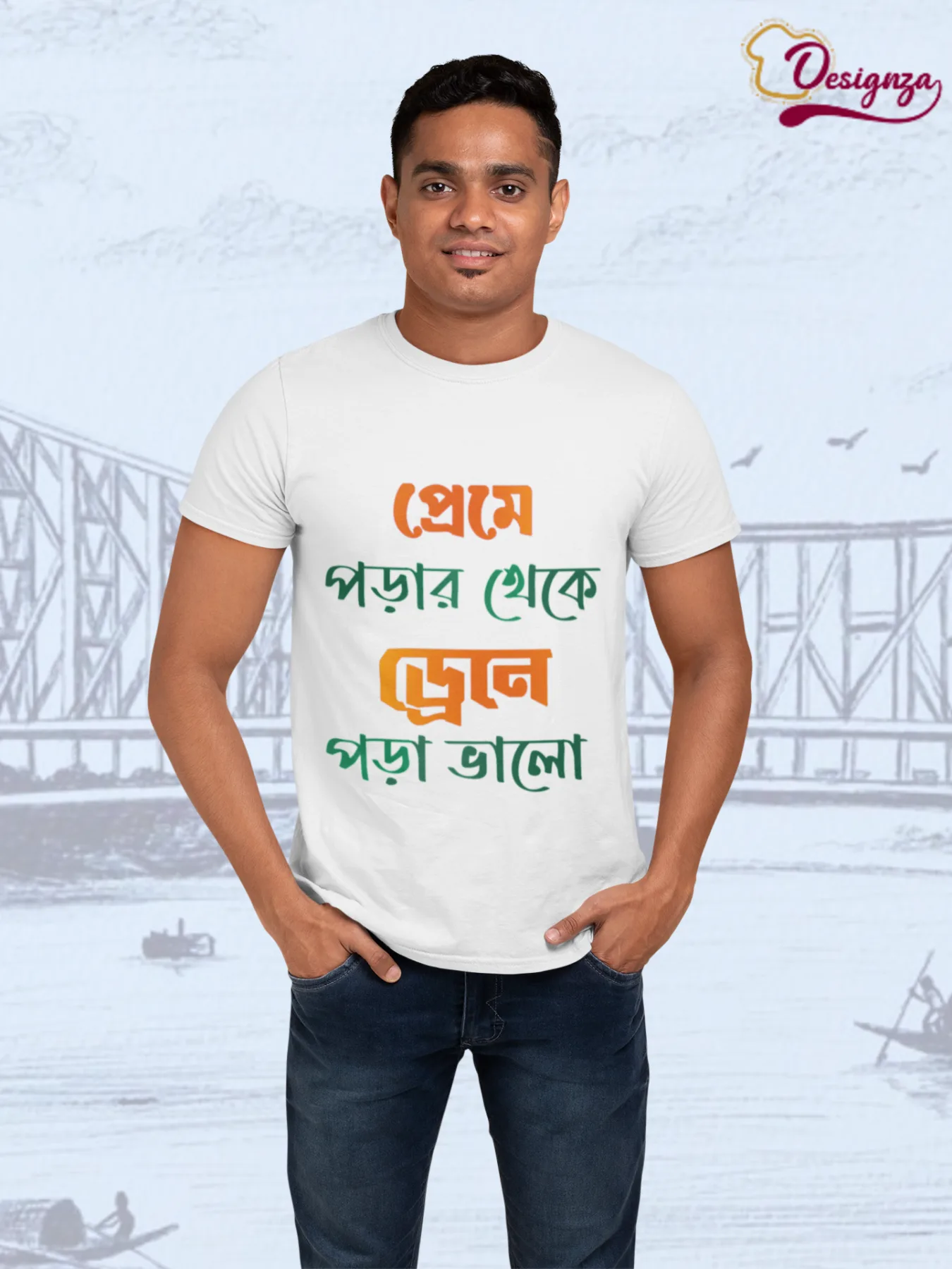 Men’s Bengali Funny Quote T-Shirt | “Preme Pora Theke Dena Pora Bhalo” Graphic Tee | Premium Cotton Casual White T-Shirt — White