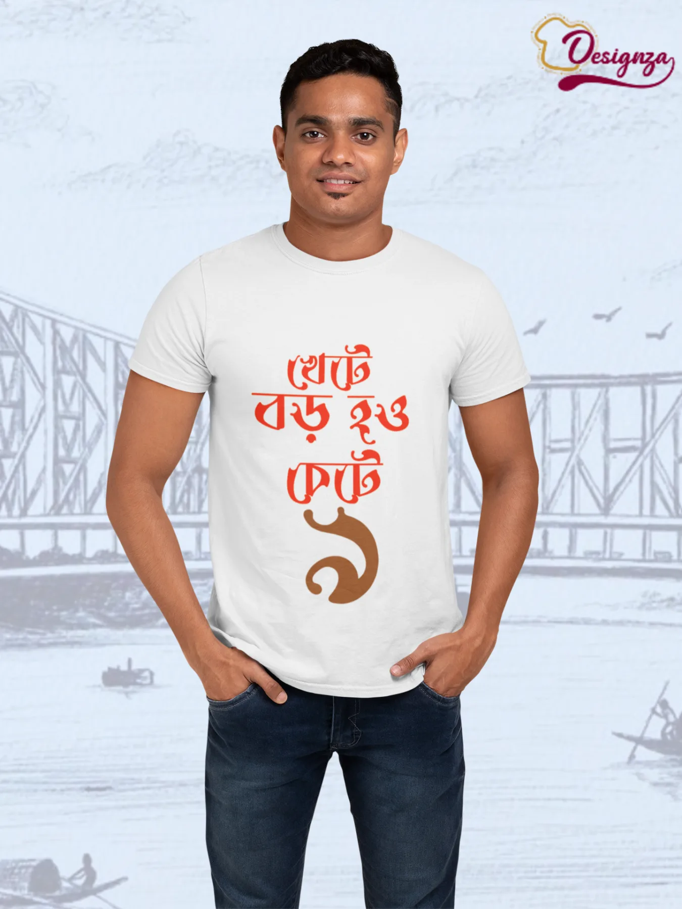 Men’s Bengali Funny Quote T-Shirt | “দাদা, আমি সাতে পাঁচে থাকি না” Graphic Tee | Premium Cotton Casual White T-Shirt — White