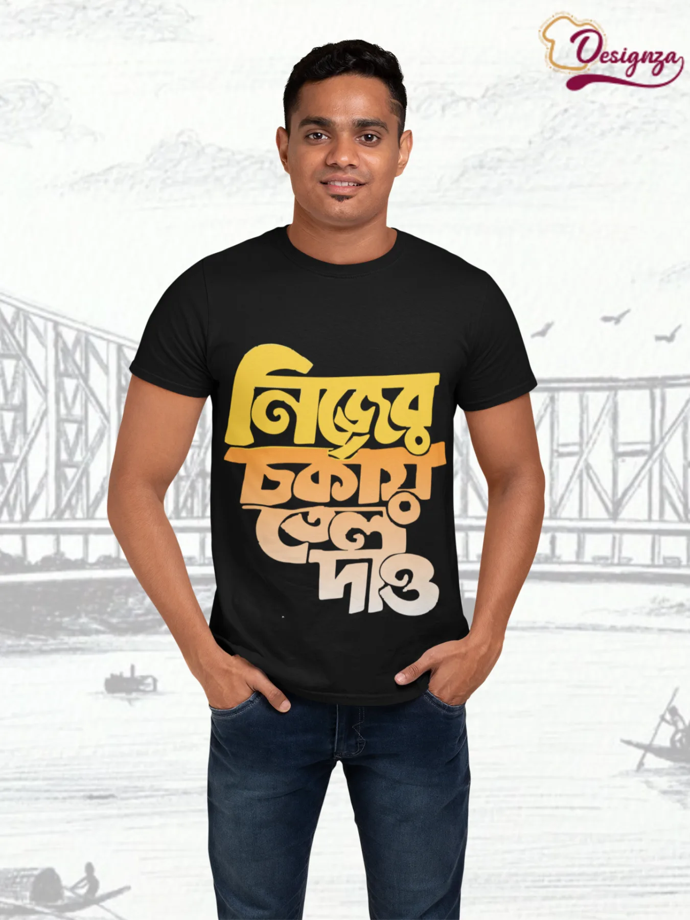 Nijer Charkay Tel Dau : A Bold Bengali Graphic T-Shirt That Speaks Reality — Black