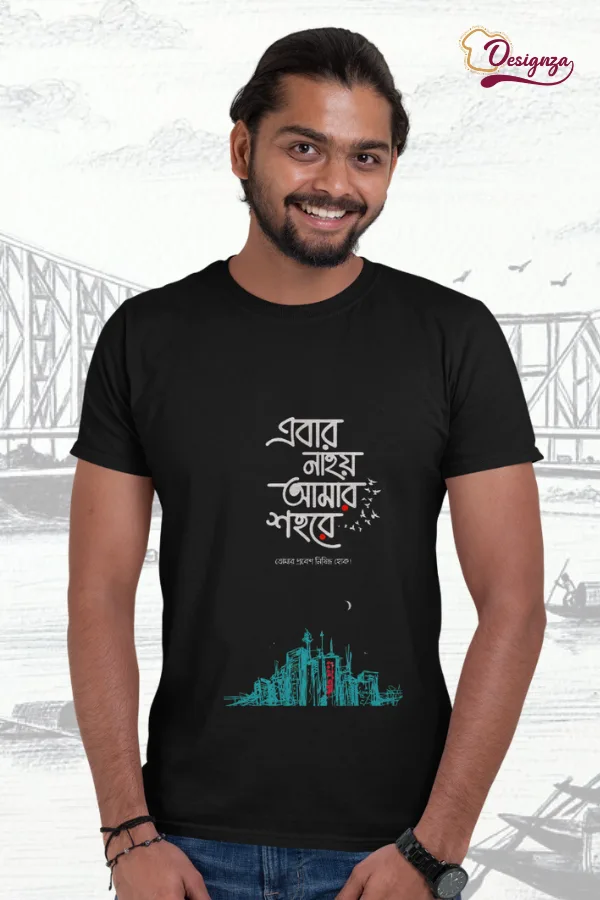 Unisex Bio-Wash Pure Cotton Bengali Typography Printed T-Shirt — Black