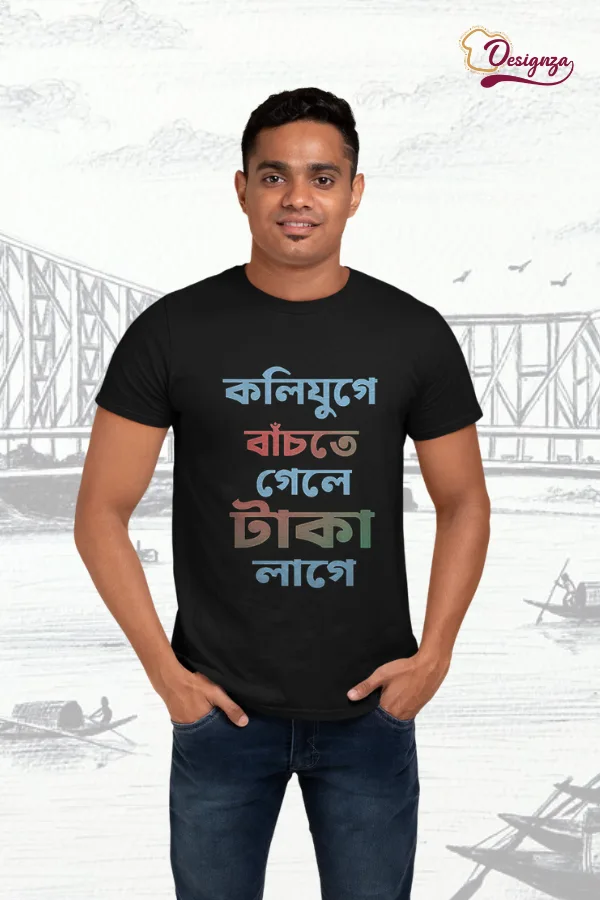 Unisex Bio-Wash Pure Cotton Bengali Typography Printed T-Shirt — Black