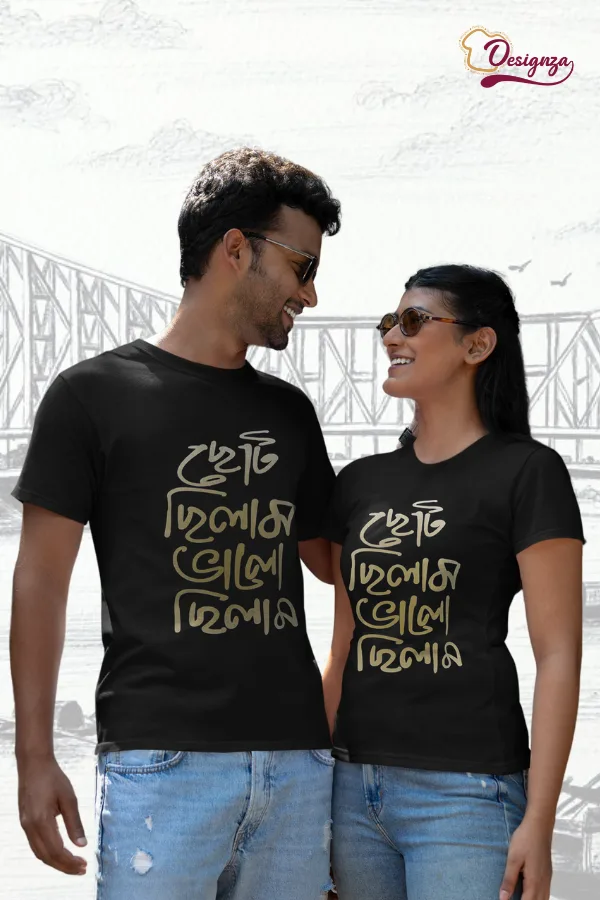 Unisex Bio-Wash Pure Cotton Bengali Typography Printed T-Shirt — Black