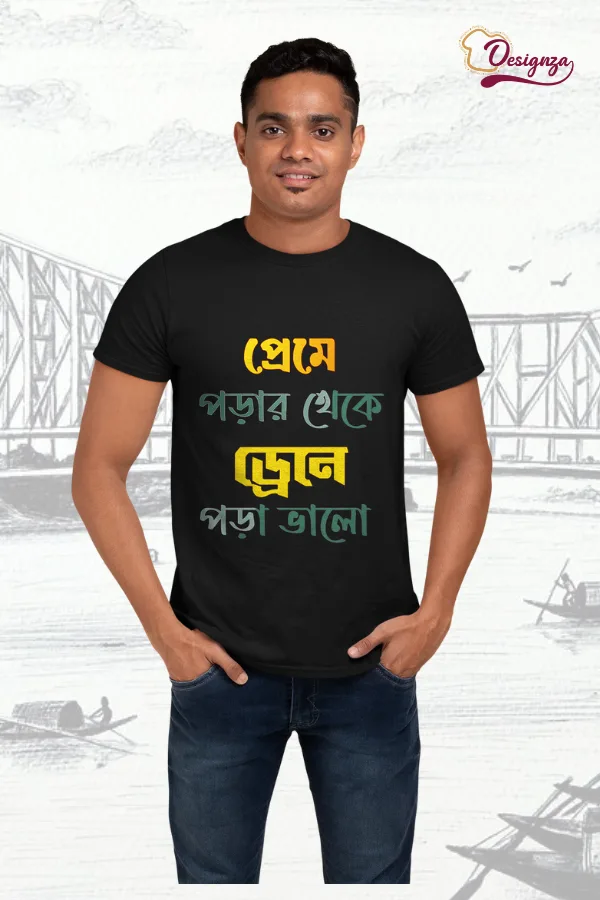 Unisex Bio-Wash Pure Cotton Bengali Typography Printed T-Shirt — Black