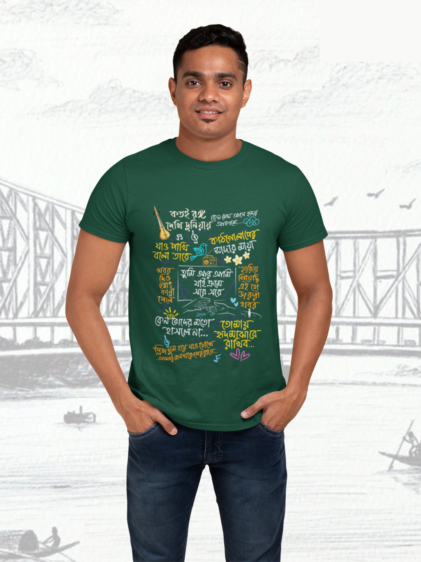 Song Lyrics Tee — Bottle Green
