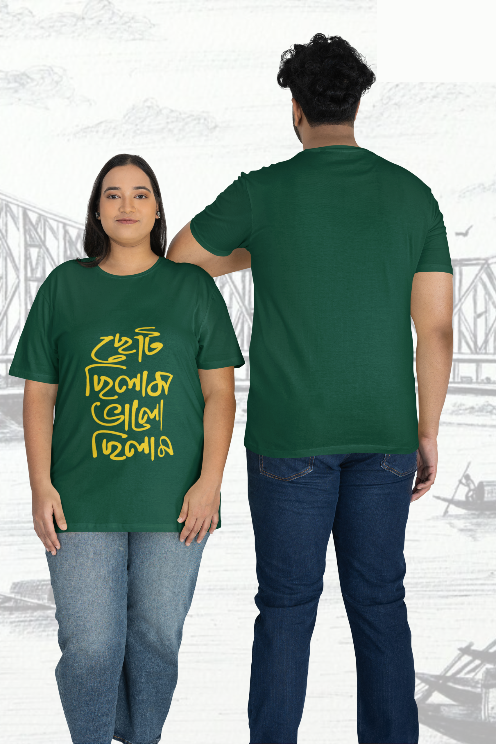 Quote Duo Tee — Bottle Green