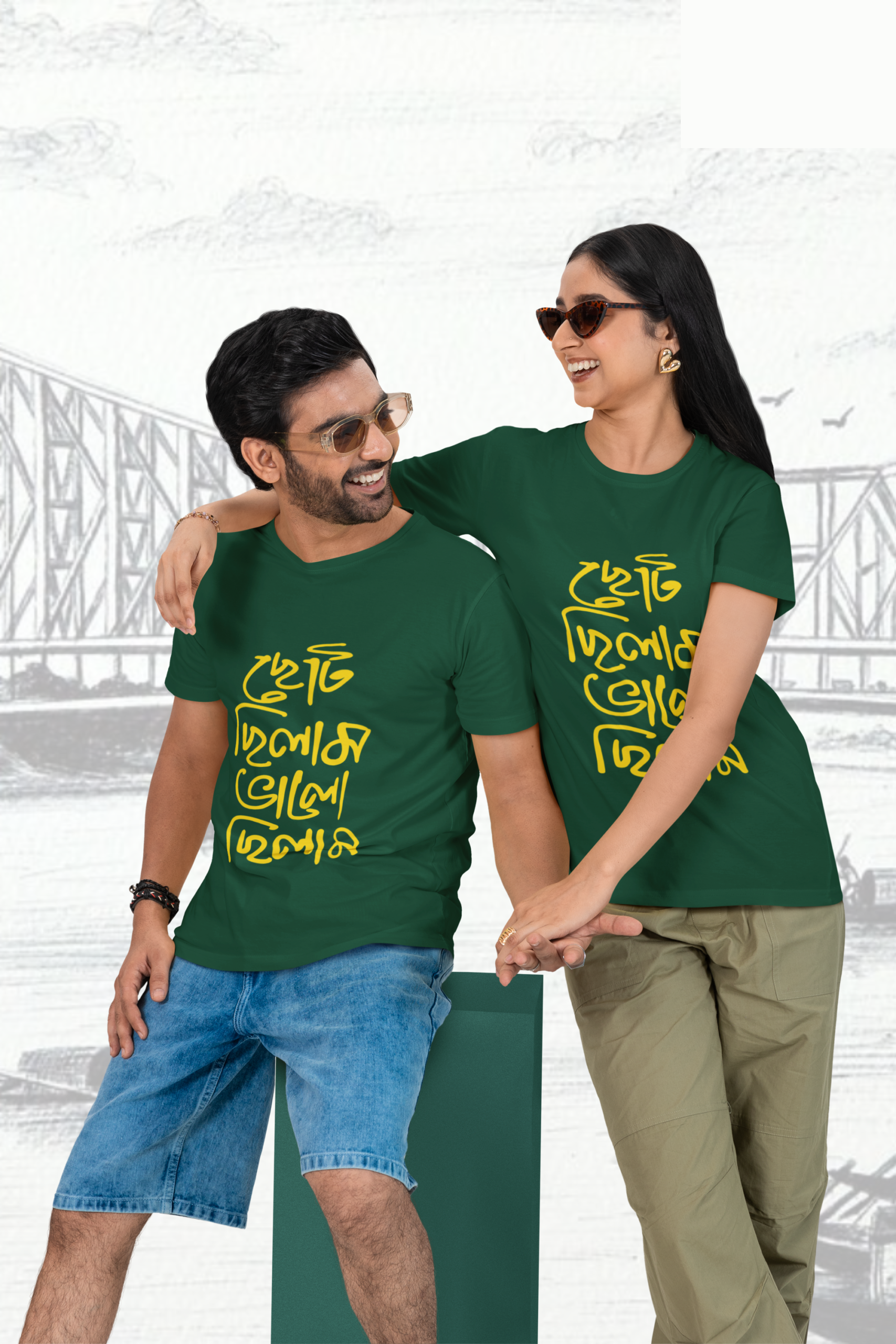 Script Couple Tee — Bottle Green