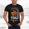 Unisex Bio-Wash Pure Cotton Bengali Typography “পূজা” Printed T-Shirt