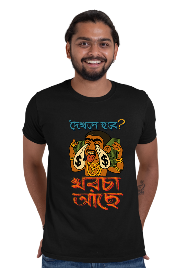 “Dekhle Hobe, Khorcha Ache: A Bold Bengali Graphic T-Shirt That Speaks Reality” - Image 5