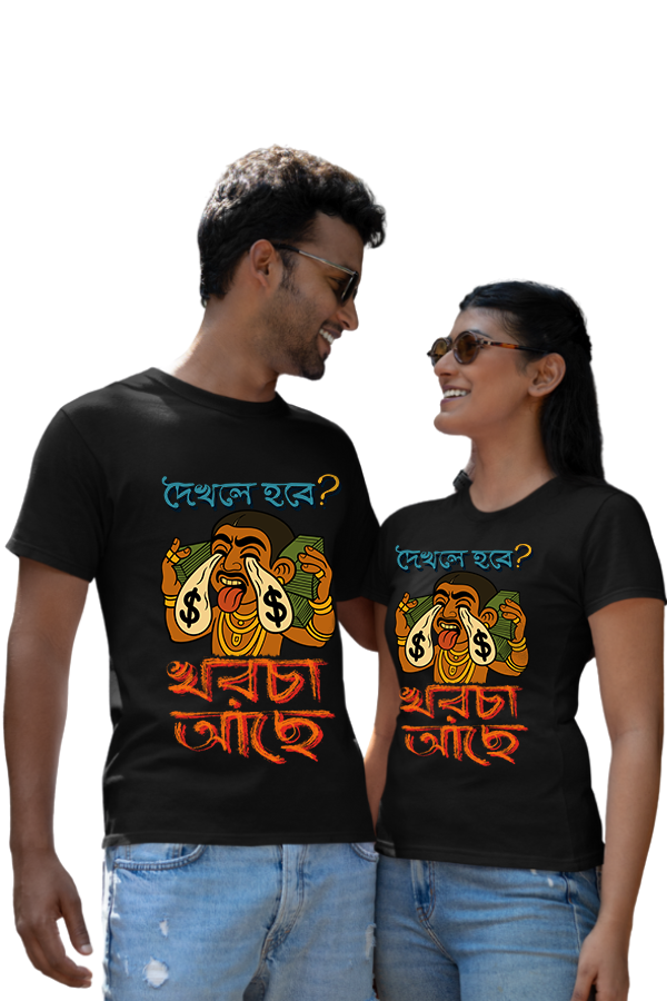 “Dekhle Hobe, Khorcha Ache: A Bold Bengali Graphic T-Shirt That Speaks Reality” - Image 3