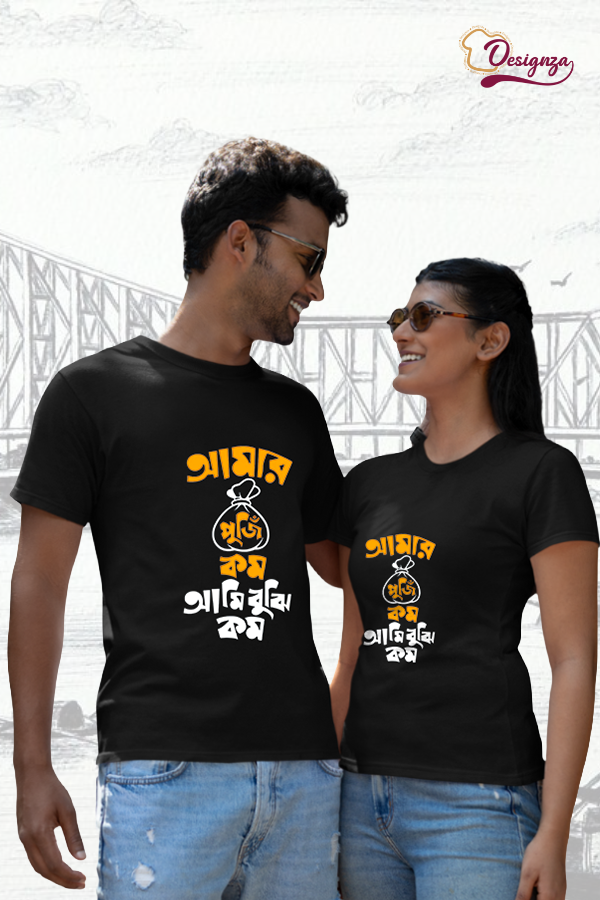 Amar Puji Kom Ami Bujhi Kom : Bengali Slogan T-Shirt, Black, Cotton, Round Neck, Casual Wear - Image 5