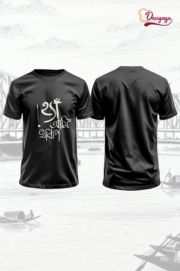 Ha Ami Kharap : : A Bold Bengali Typography T-Shirt That Speaks Reality - Image 5