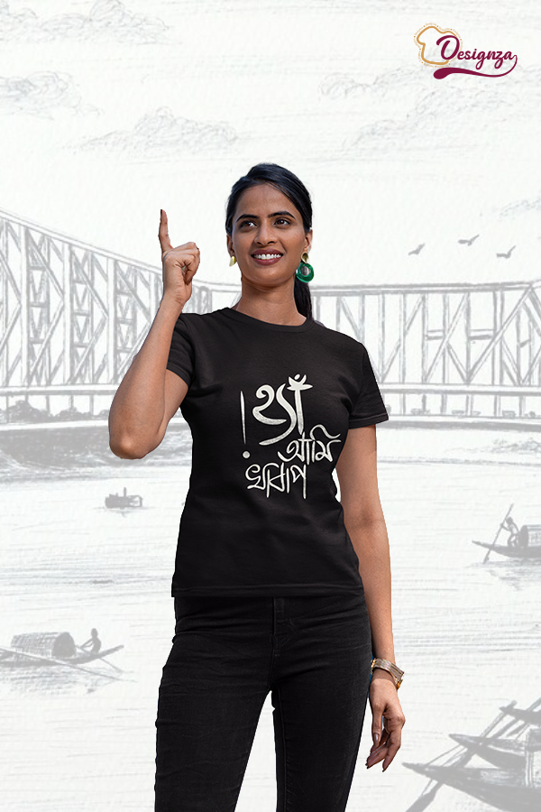 Ha Ami Kharap : : A Bold Bengali Typography T-Shirt That Speaks Reality - Image 3