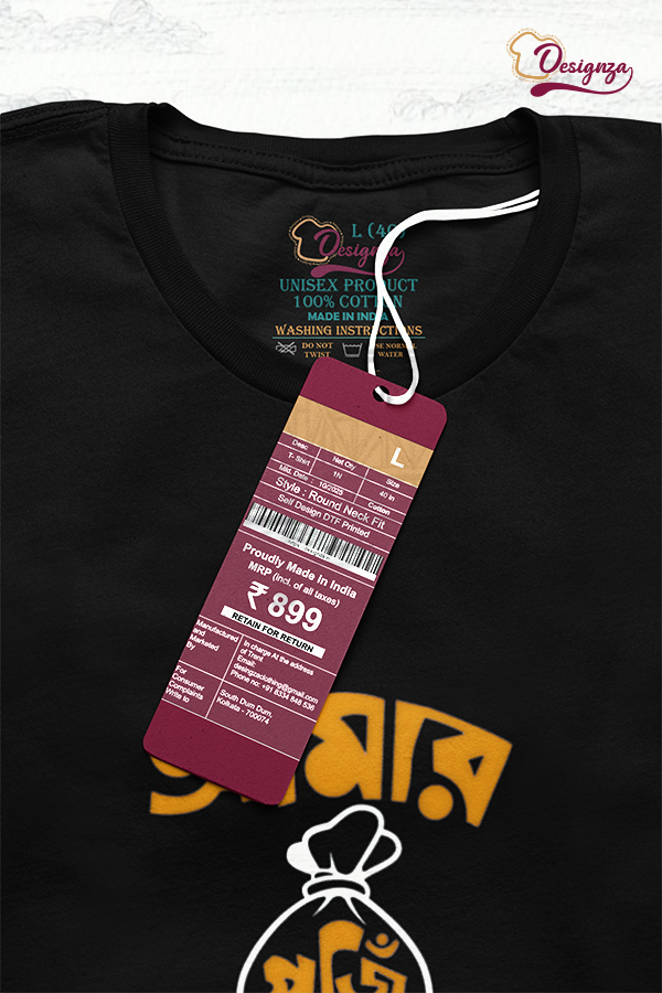 Amar Puji Kom Ami Bujhi Kom : Bengali Slogan T-Shirt, Black, Cotton, Round Neck, Casual Wear - Image 6