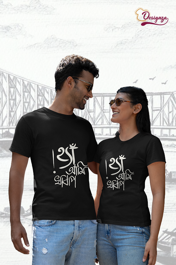 Ha Ami Kharap : : A Bold Bengali Typography T-Shirt That Speaks Reality - Image 6