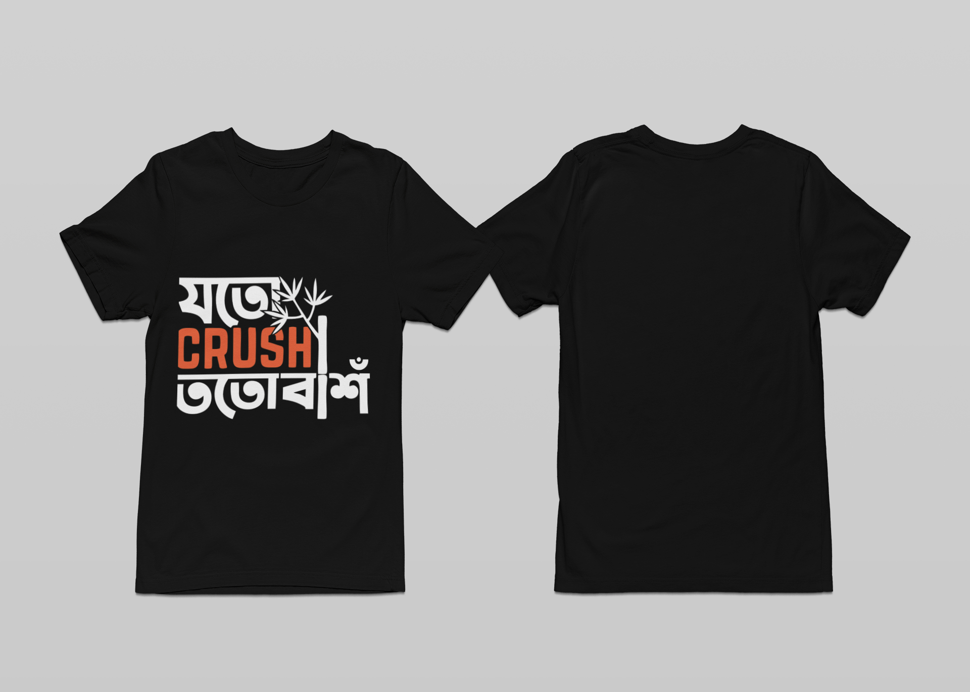 Joto Crush Toto Bansh : Graphic T-Shirt, Black, Crush Print, Short Sleeve, Round Neck - Image 5