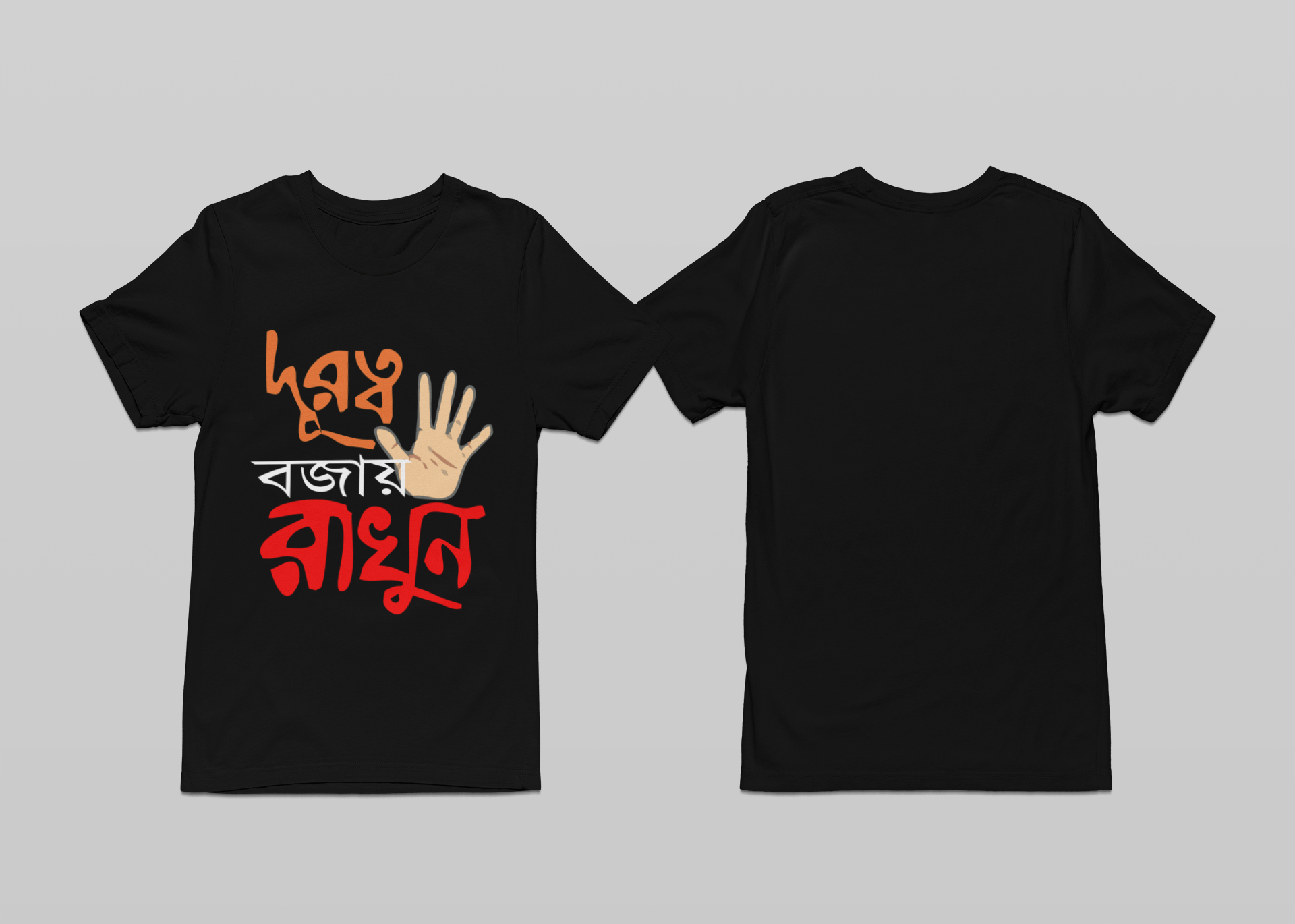 Durroto Bojay Rakhun : Graphic Print Round Neck Pure Cotton Black T-Shirt - Image 5
