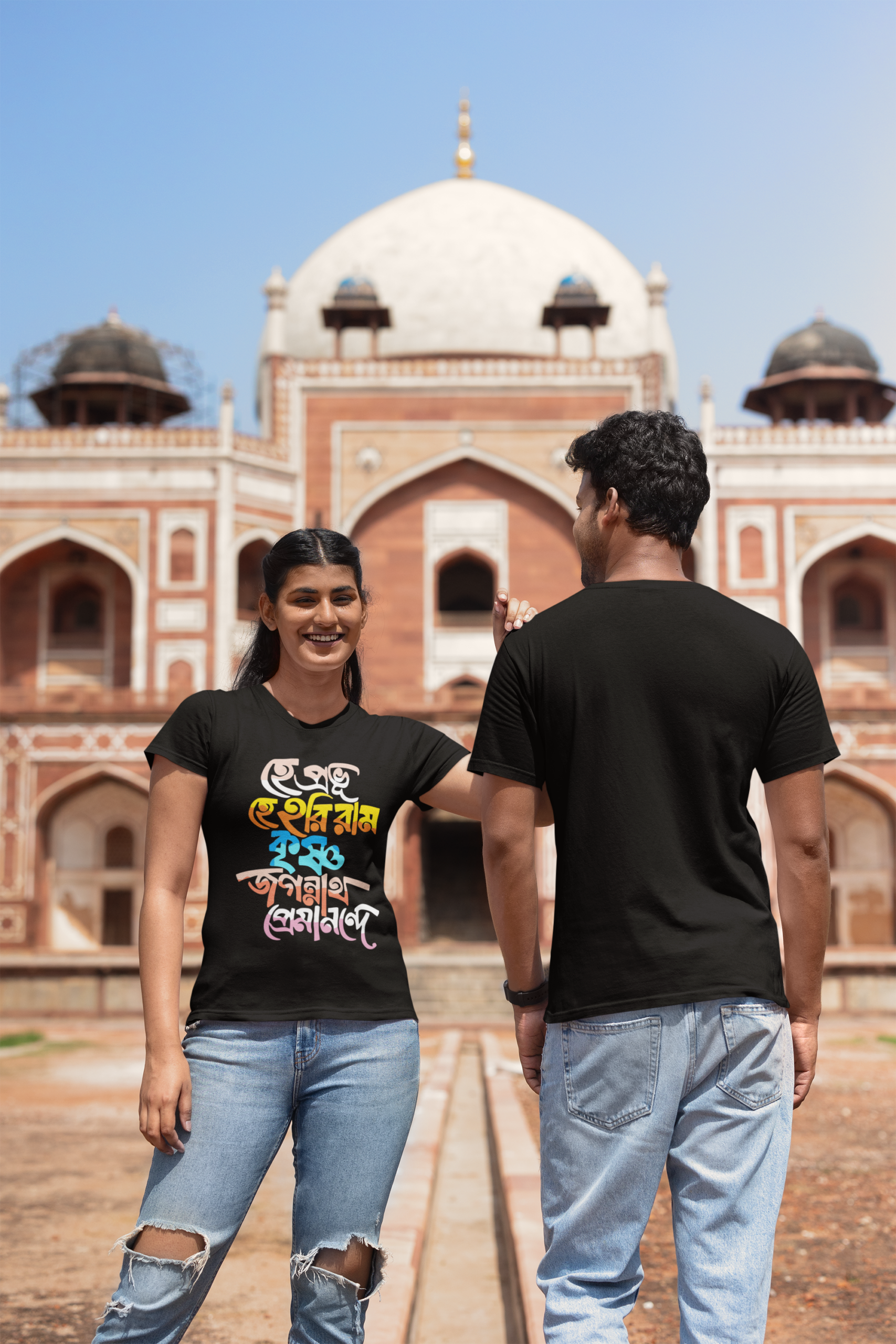 Hey Pravu Hey Hary Ram : Bengali Typography T-Shirt, Black, Colorful Text Design, Round Neck, Short Sleeve - Image 5