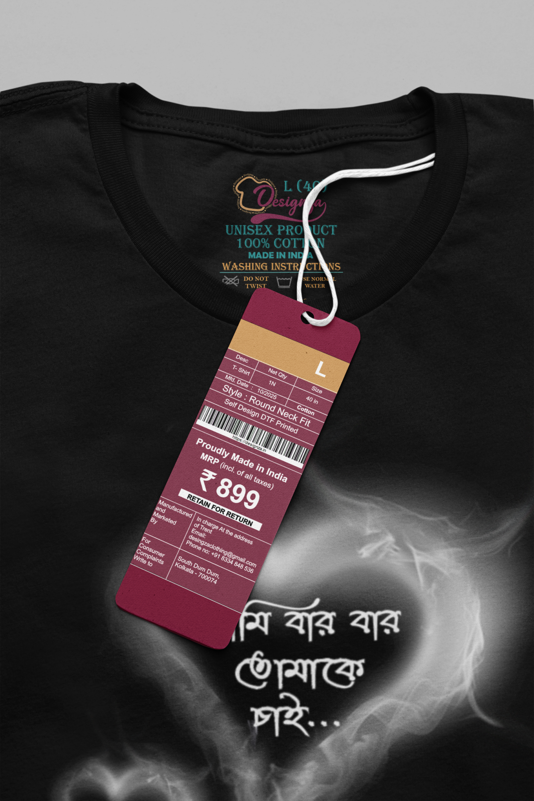 Ami Bar Bar Tomake Chai : Black T-Shirt with Bengali Tea Quote Print, Heart Smoke Design, Short Sleeve - Image 4