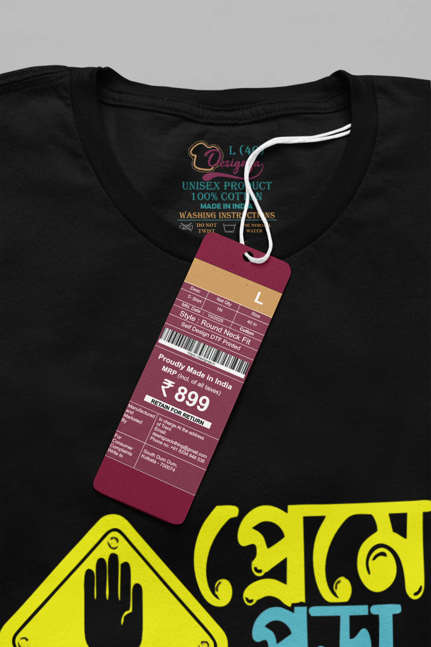Prama Pora Baron : Black T-Shirt with Bengali Text Graphic Print, Short Sleeve, Round Neck - Image 4