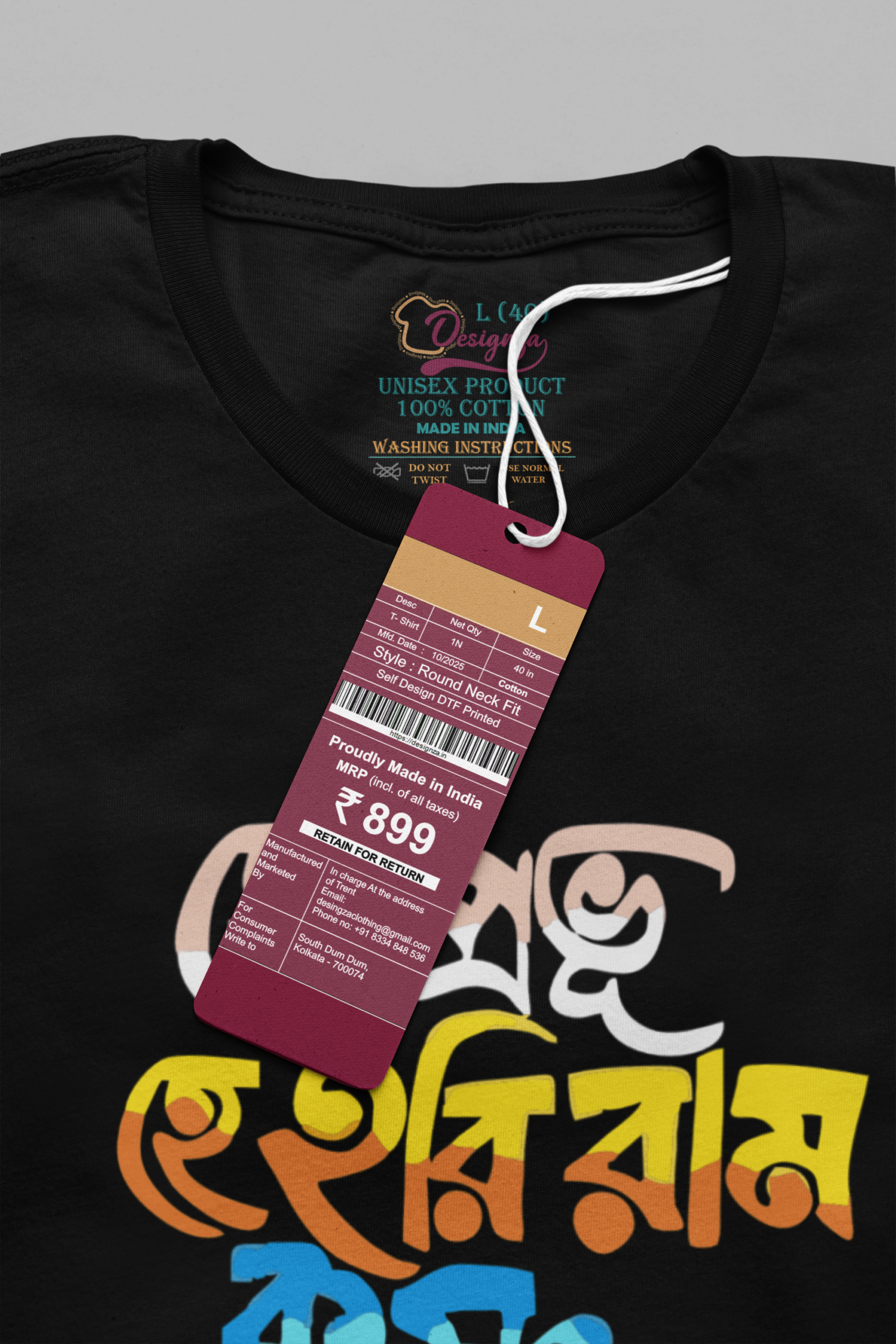 Hey Pravu Hey Hary Ram : Bengali Typography T-Shirt, Black, Colorful Text Design, Round Neck, Short Sleeve - Image 4