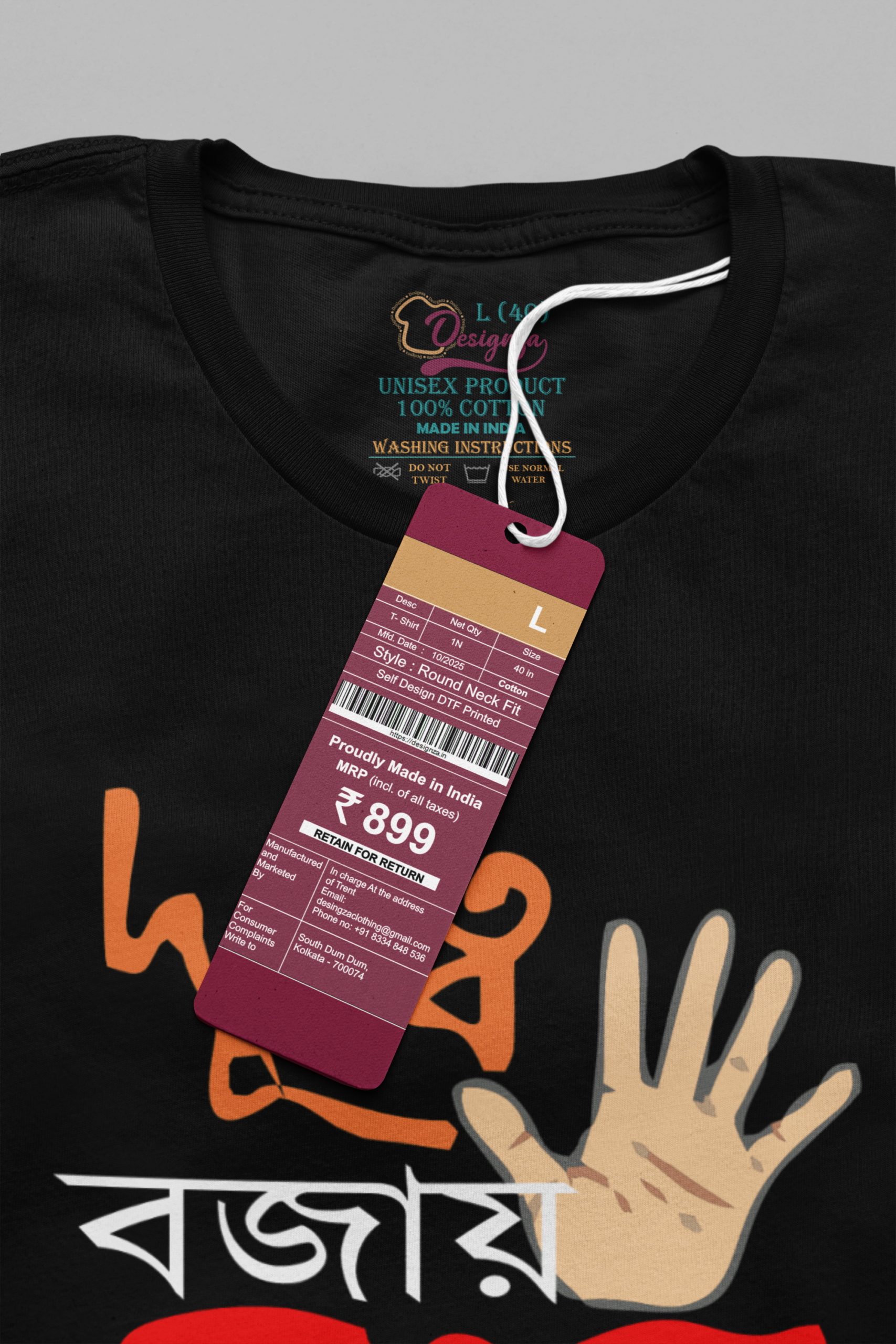 Durroto Bojay Rakhun : Graphic Print Round Neck Pure Cotton Black T-Shirt - Image 4