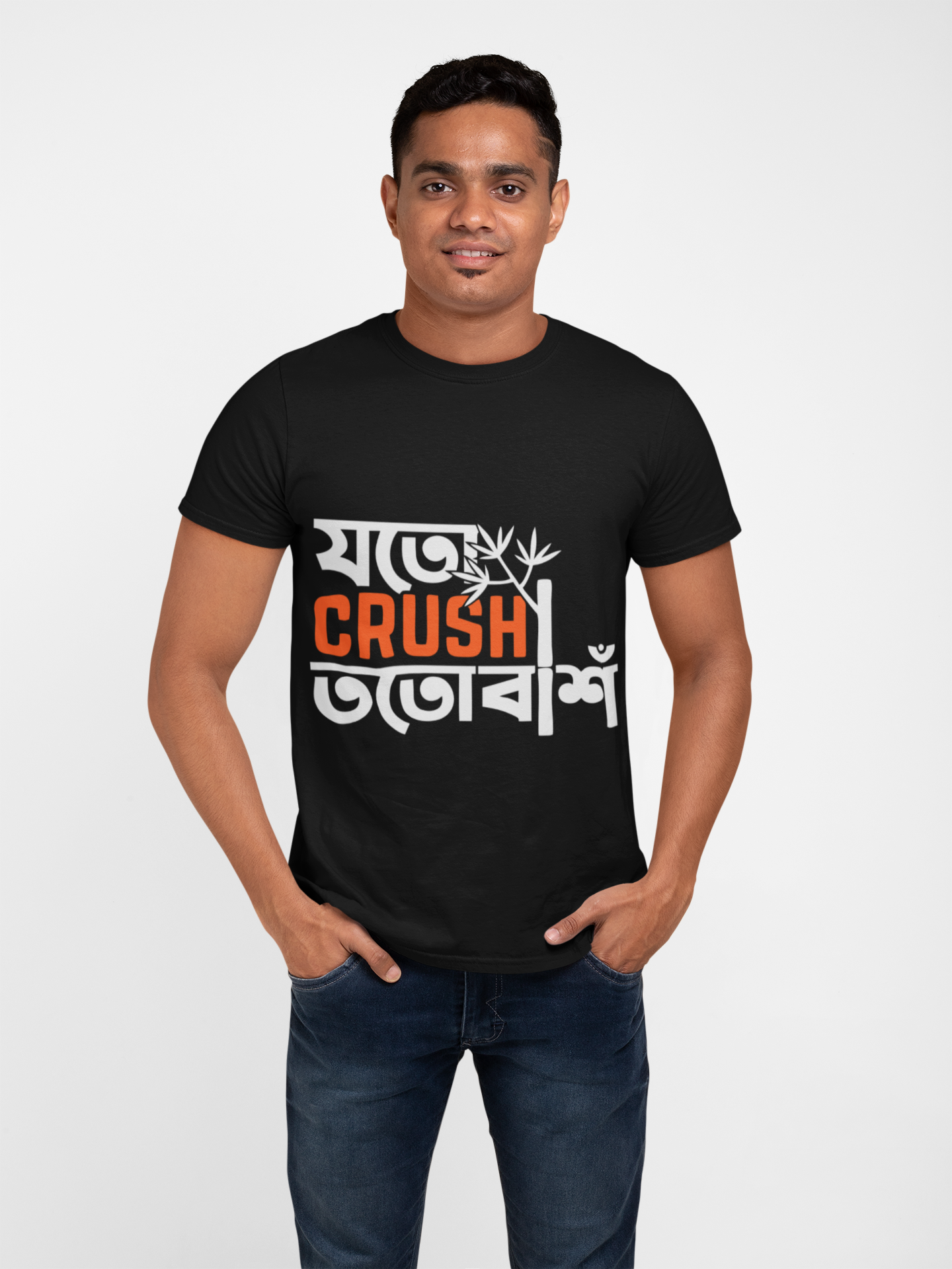 Joto Crush Toto Bansh : Graphic T-Shirt, Black, Crush Print, Short Sleeve, Round Neck