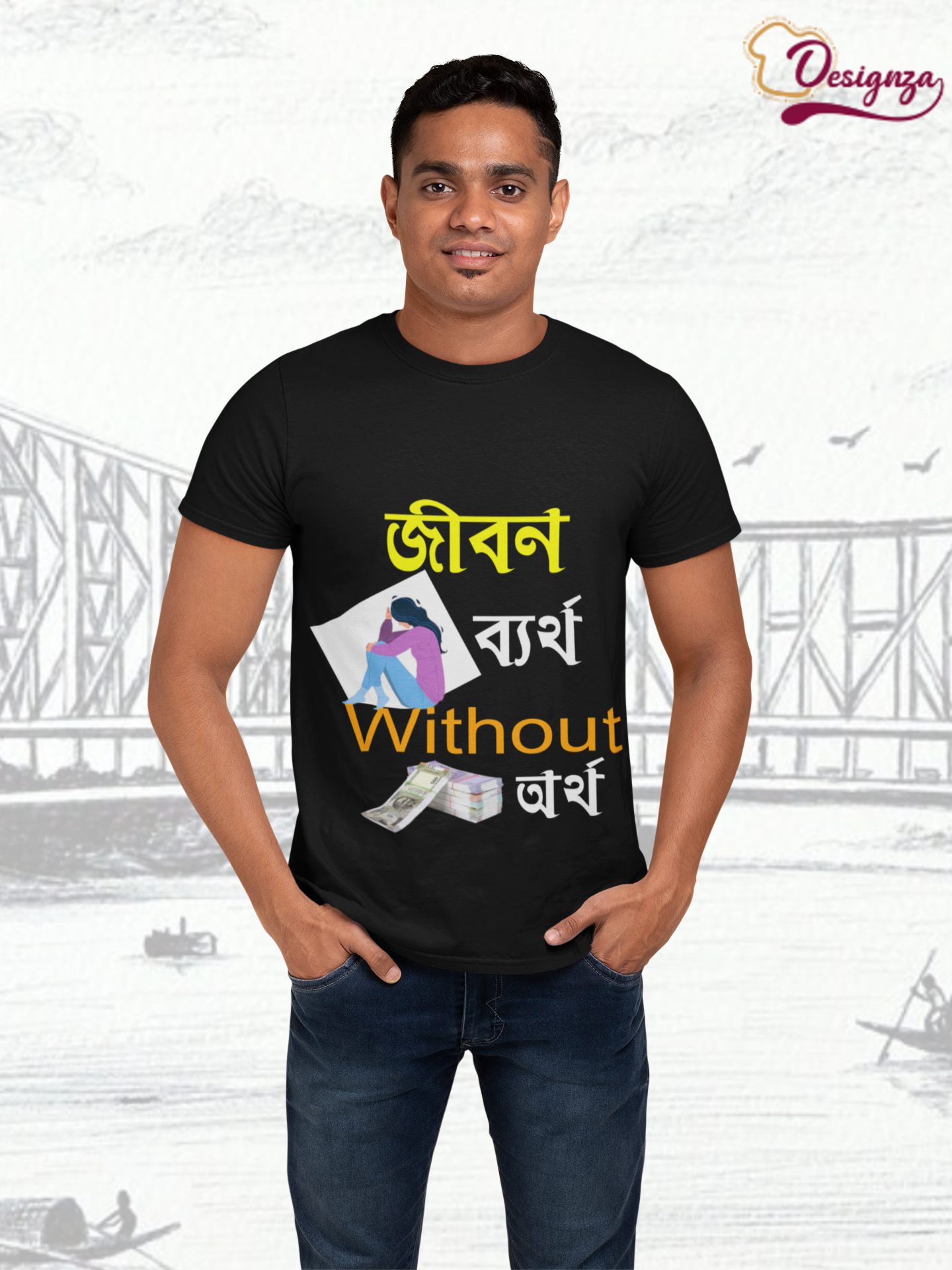 Jibon Bartho without Ortho : Bengali Typography Graphic T-shirt Featuring The Powerful Phrase “জীবন ব্যর্থ Without অর্থ”