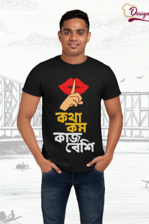 Kotha Kom Kaj Basi :  Graphic Print Round Neck Pure Cotton Black T-Shirt