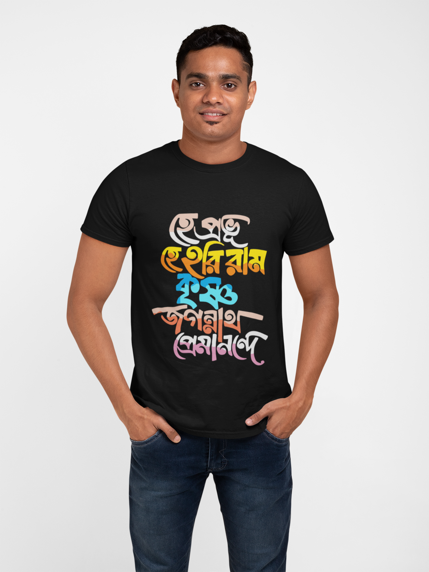 Hey Pravu Hey Hary Ram : Bengali Typography T-Shirt, Black, Colorful Text Design, Round Neck, Short Sleeve