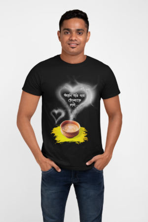 Ami Bar Bar Tomake Chai : Black T-Shirt with Bengali Tea Quote Print, Heart Smoke Design, Short Sleeve