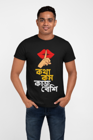Kotha Kom Kaj Basi :  Graphic Print Round Neck Pure Cotton Black T-Shirt