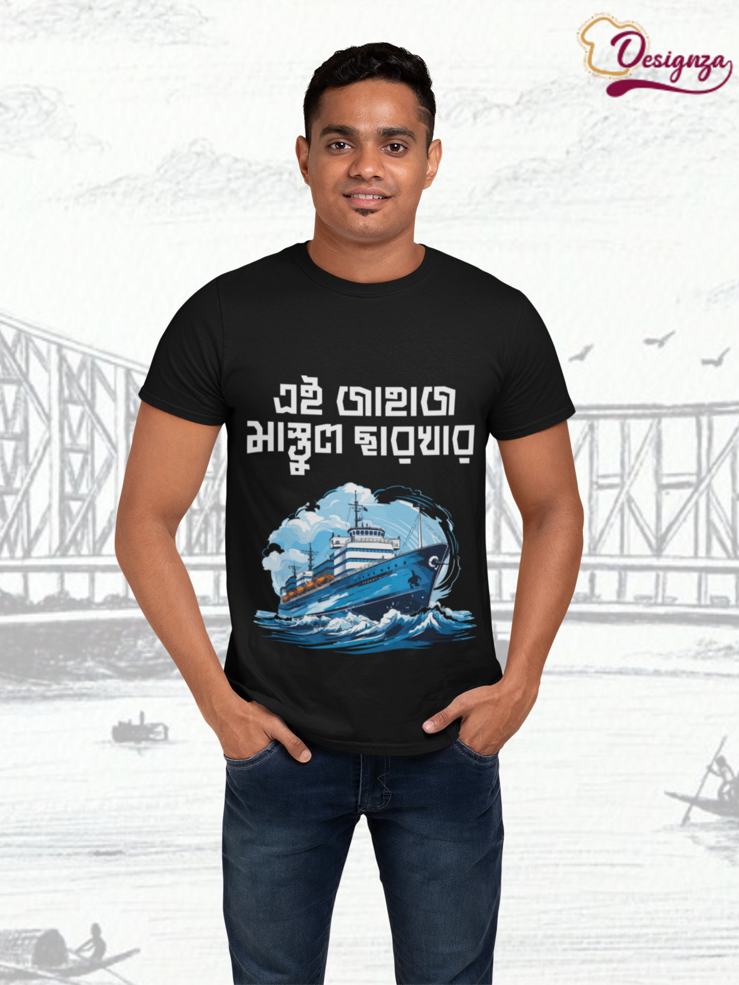 Ai Jahaj Mastul Charkhar :  Graphic Print Round Neck Pure Cotton Black T-Shirt