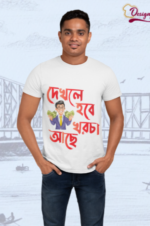 Men’s Bengali Funny Money Quote T-Shirt | “Dekhle Hobe Khorcha Ache” Graphic Tee | Premium Cotton Casual White T-Shirt