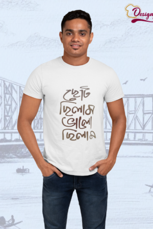 Men’s Bengali Typography T-Shirt | “Choto Chelem Valo Chelem” Graphic Tee | Premium Cotton Casual White T-Shirt (Copy)
