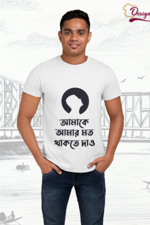 Designza Unisex White 100% Cotton, Round Neck T-Shirt with Bengali Graphic Print, Casual Style