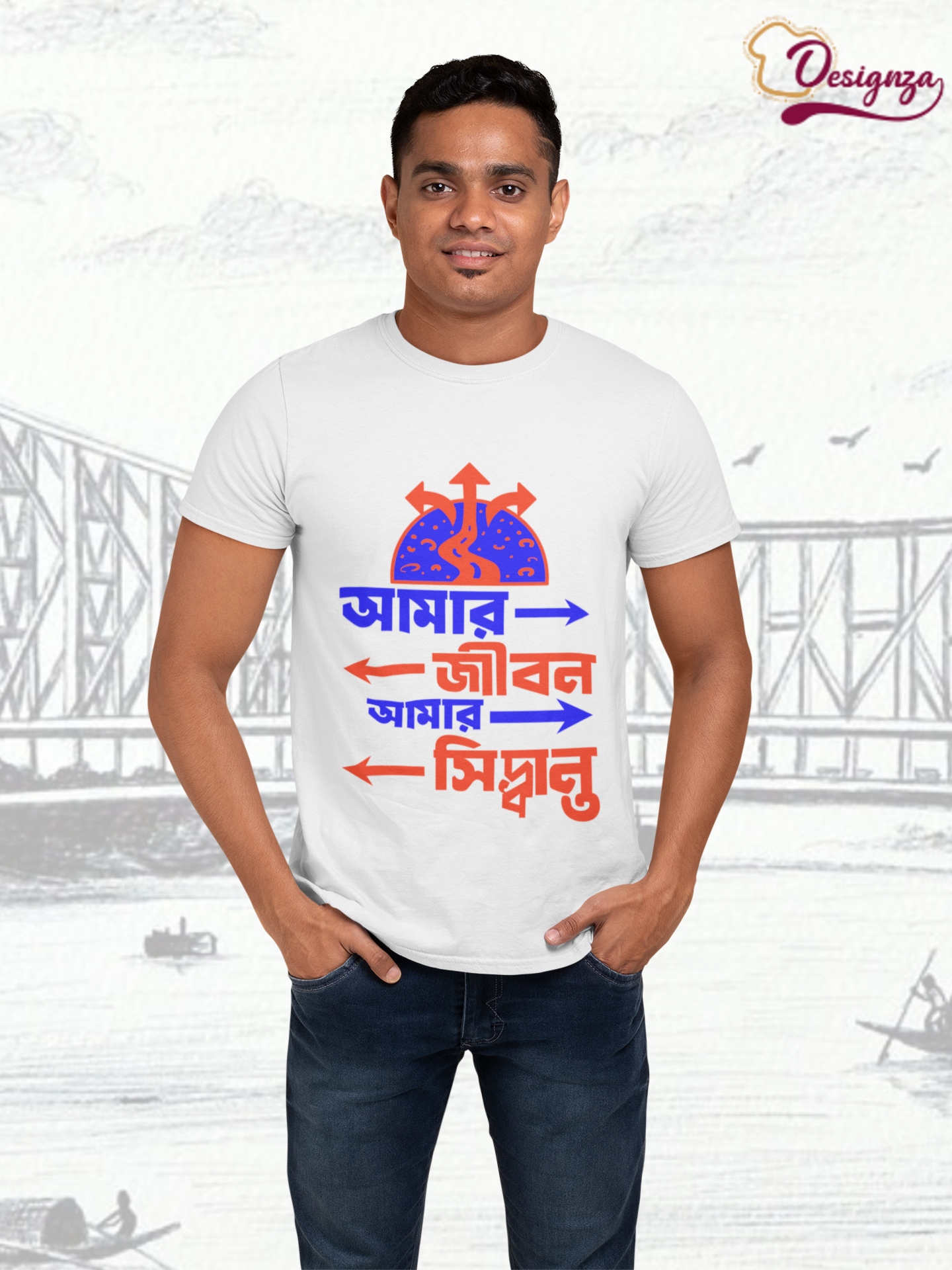 Designza Unisex White 100% Cotton, Round Neck T-Shirt with Bengali Script Graphic Print, Casual Style