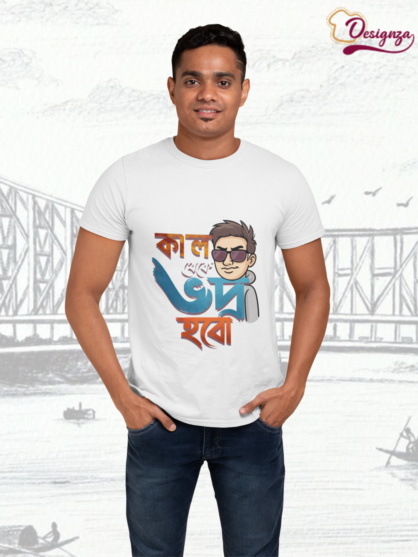 Designza Unisex White 100% Cotton White Graphic T-Shirt with Bengali Text Print, Round Neck, Short Sleeve