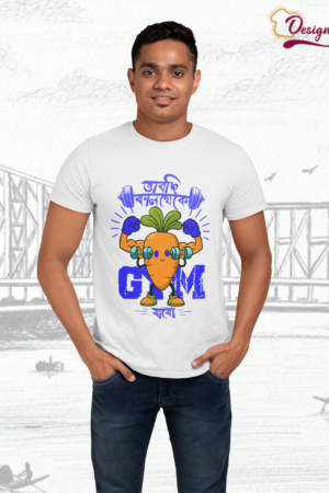 Designza Unisex White 100% Cotton Graphic T-Shirt, Gym Theme with Bengali Text, Casual Round Neck T Shirt
