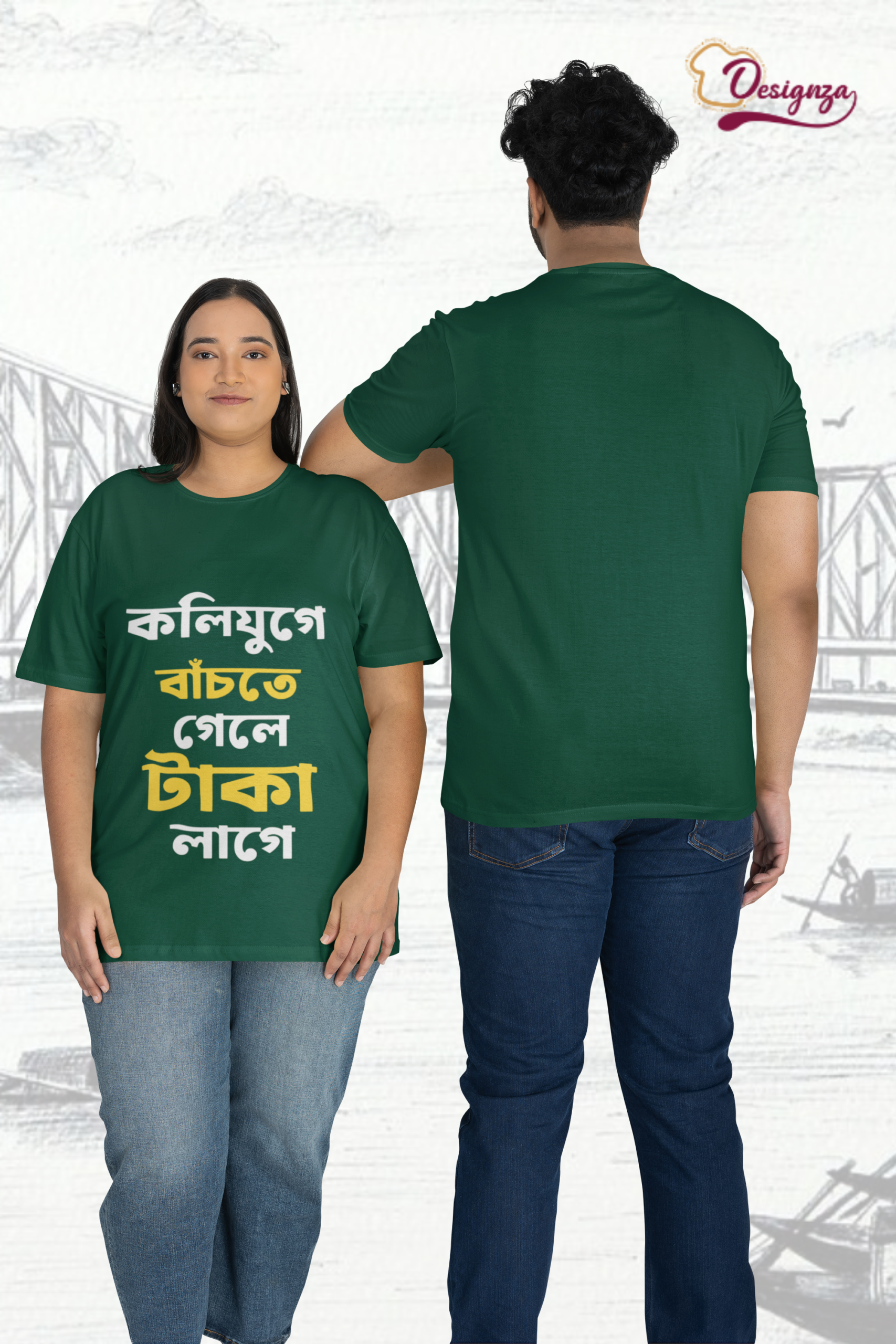 Designza Unisex Green 100% Cotton Green Round Neck T-Shirt with Bengali Quote Print, Casual Wear - Image 4