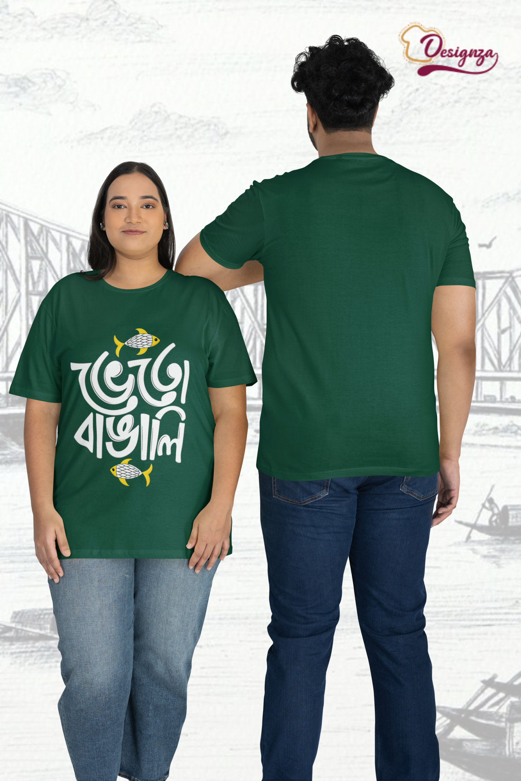 Designza Unisex Green 100% Cotton Round Neck T-Shirt with Bengali Bheto Bangali Print and Fish Graphic - Image 4