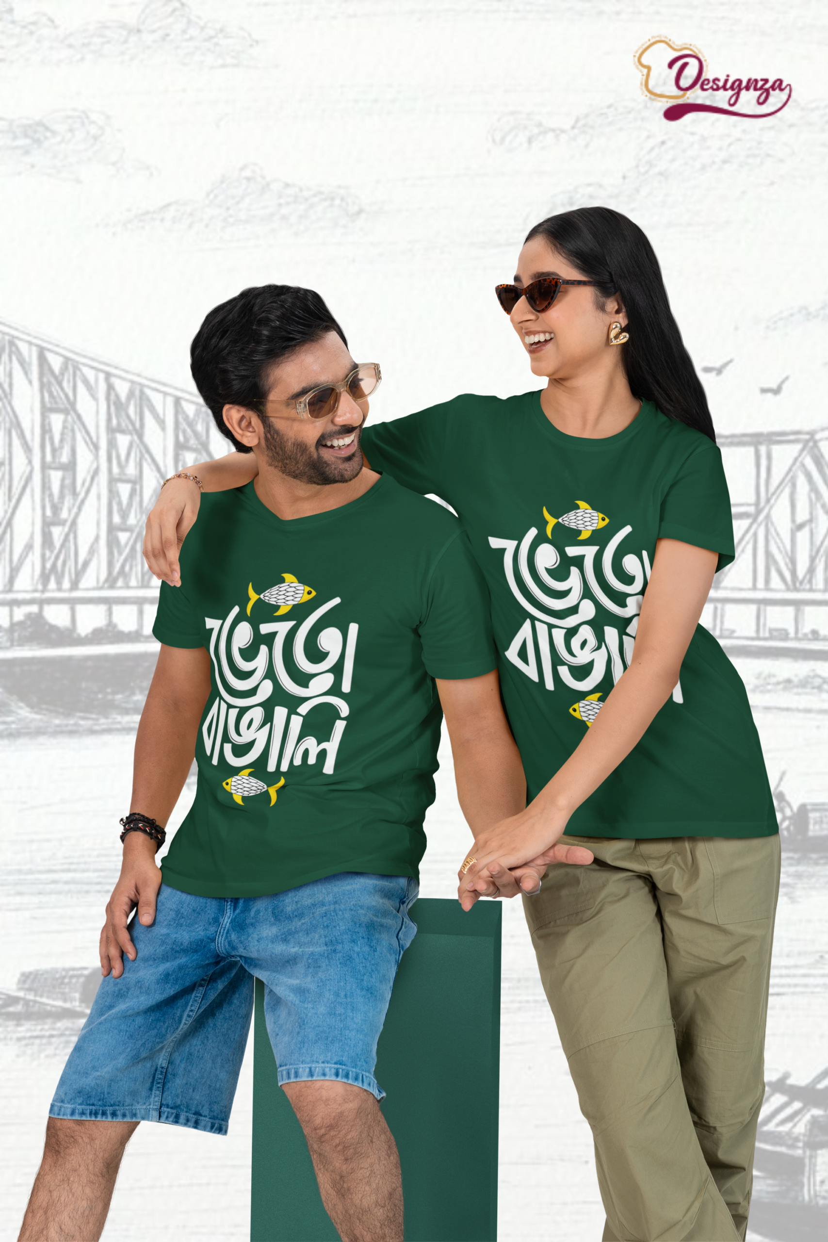 Designza Unisex Green 100% Cotton Round Neck T-Shirt with Bengali Bheto Bangali Print and Fish Graphic - Image 5