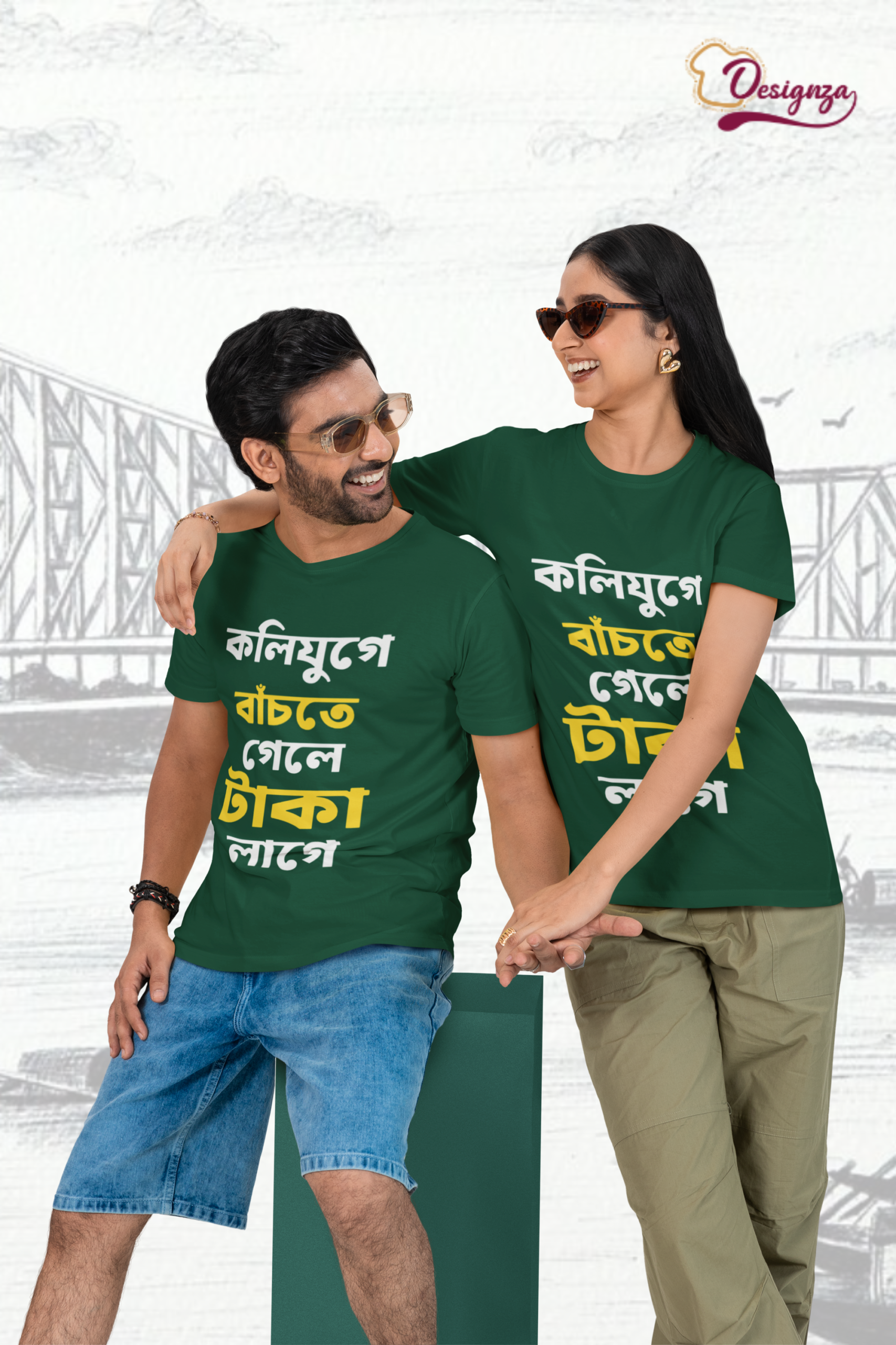 Designza Unisex Green 100% Cotton Green Round Neck T-Shirt with Bengali Quote Print, Casual Wear - Image 5