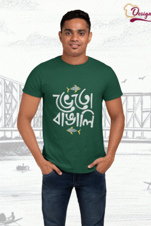 Designza Unisex Green 100% Cotton Round Neck T-Shirt with Bengali Bheto Bangali Print and Fish Graphic