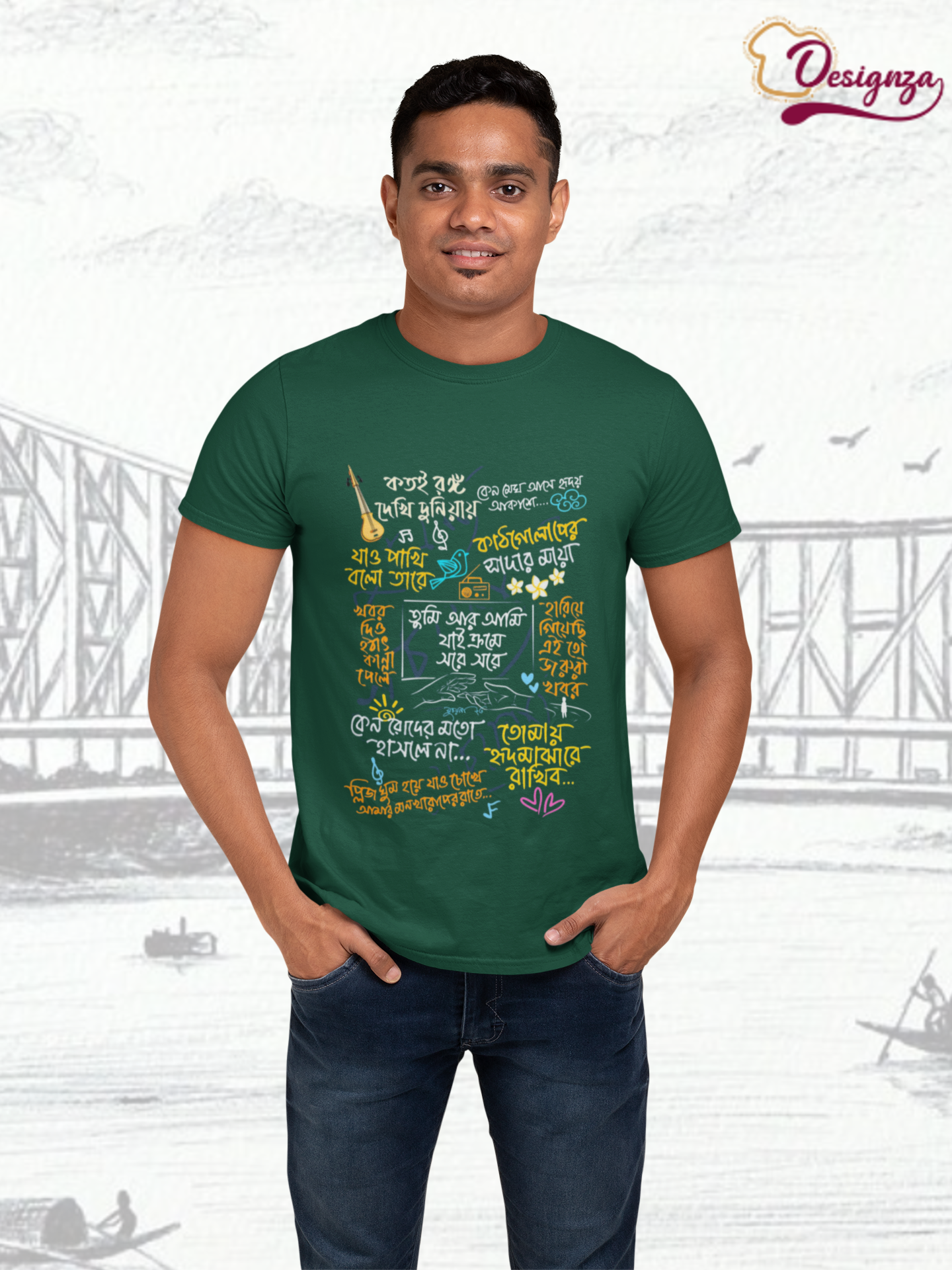 Designza Unisex Green 100% Cotton  Round Neck T-Shirt with Bengali Song Lyrics Graphic Print