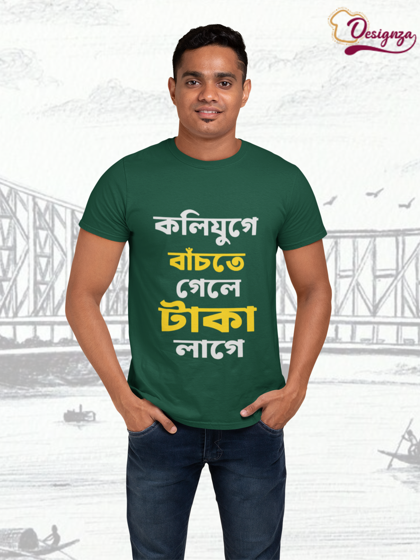Designza Unisex Green 100% Cotton Green Round Neck T-Shirt with Bengali Quote Print, Casual Wear
