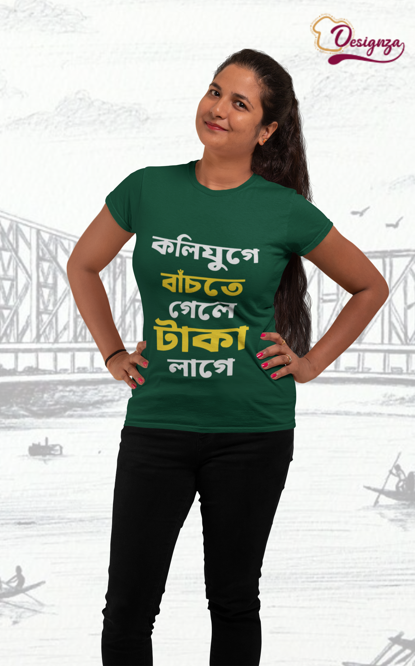 Designza Unisex Green 100% Cotton Green Round Neck T-Shirt with Bengali Quote Print, Casual Wear - Image 3